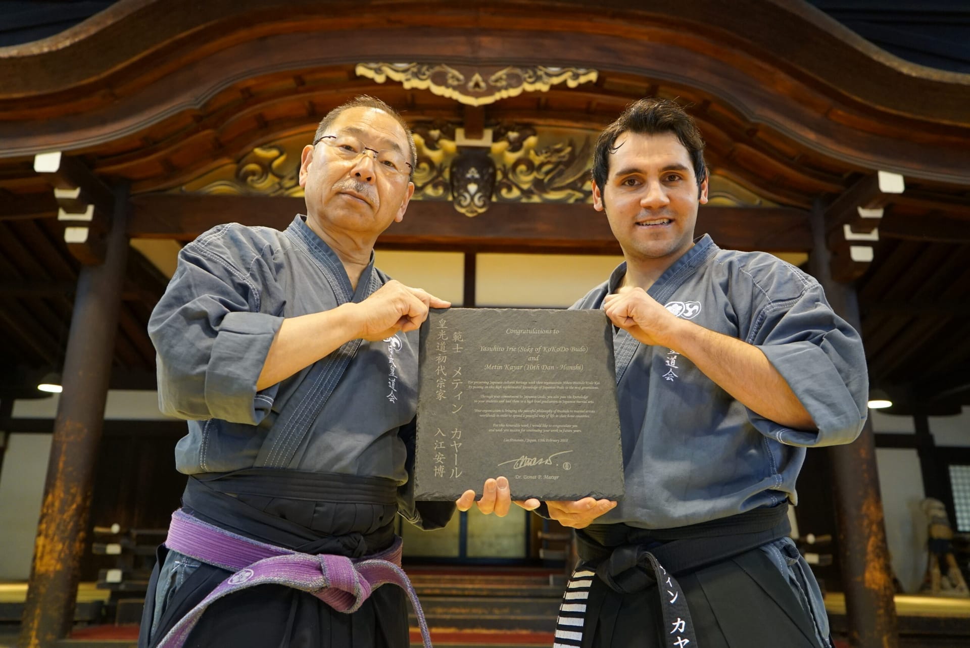 Butokuden Samurai Tempel Kyoto 2018