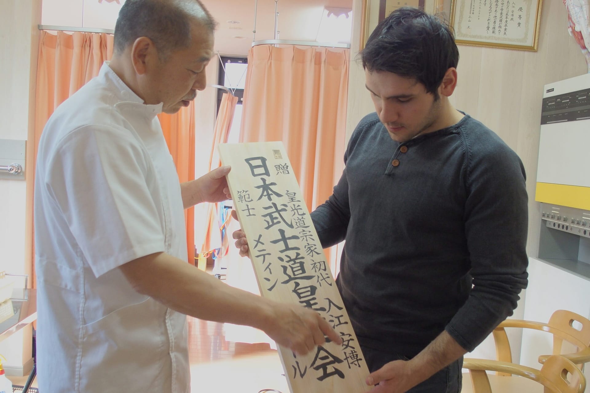 Klinik & Dojo Treffen in Japan 2016