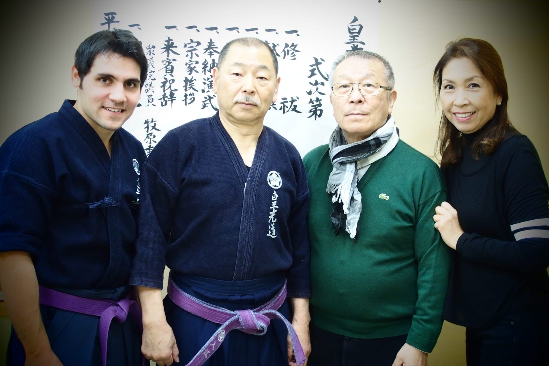 Klinik & Dojo Treffen in Japan 2016